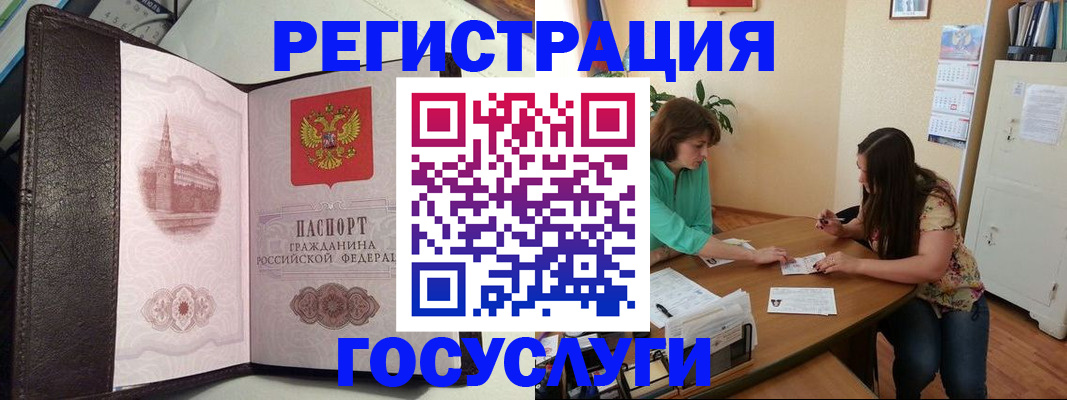 найти адрес прописки в Амурске